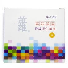 英雄（HERO）钢笔/签字笔钢笔墨水 非碳素染料型彩色墨水系列