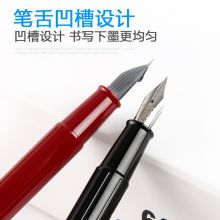 百乐（PILOT）速写手绘钢笔 纤扬优雅长笔杆班台笔DPP-70男女学生练字钢笔
