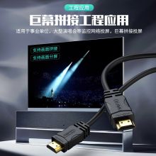 优越者 HDMI线高清线 电视盒子机顶盒显示器视频线 4K-3D数字电脑连接线 