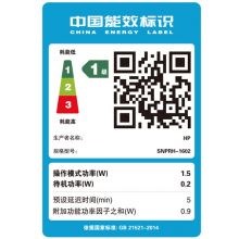 惠普 （HP） 打印机家用喷墨多功能彩色复印机 无线照片打印 扫描 