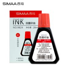 西玛(SIMAA) 回墨印油 28ml/个 红色回墨印章油
