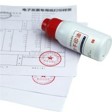 西玛(SIMAA)印油红色 印章油 印台印泥财务办公用品