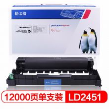 格之格m268dw硒鼓ld2451适用联想m7400pro m7605d墨盒 施乐m268dw m228db P228b打印机硒鼓组件不含粉盒
