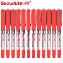 白雪(snowhite)PVN-159直液式走珠笔速干彩色中性笔全针管签字笔水笔手账多色笔0.38mm12支/盒