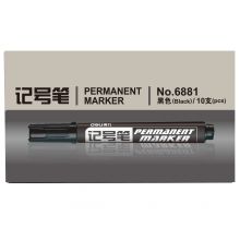 得力思达记号笔6881 10支/盒