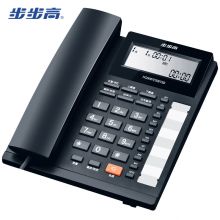 步步高 HCD159 电话机 座机 免电池免提通话-双接口
