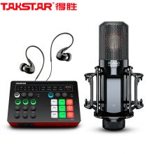 得胜(TAKSTAR)PC-K850+MX1声卡套装 直播设备全套电容麦克风 手机直播声卡话筒全套 黑色