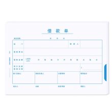 西玛(SIMAA)政务A5单据210*148.5mm 50页/本 10本/包 70克木浆纸