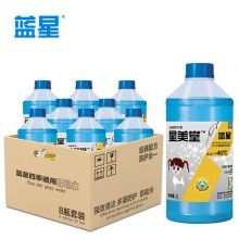 蓝星玻璃水-40℃ 2L四季通用挡风玻璃清洁剂清洗剂去污剂雨刮精汽车摩托车用品(8瓶/箱)
