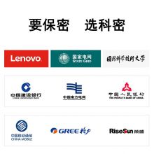 科密(comet)5级保密办公商用碎纸机（单次8张 持续10分钟 20L 可碎卡、订书针）