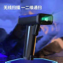 得力(deli)新款无线一二维扫码枪 影像式餐饮商超物流仓储 商品条码扫描 手机屏幕扫码收款 高速识别14970W