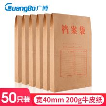 50只装-200g