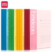 得力 deli12本A5-30张无线胶装软抄本记事本 工作笔记本子文具办公用品 7667