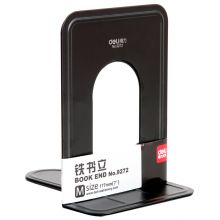 得力 铁书立-7