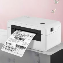 汉印  热敏打印机  快递电子面单打印机 热敏标签贴纸打印 快递单条码不干胶 一、二联单均打印