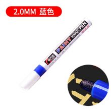  金万年 (Genvana) 油漆笔签字笔记号笔马克笔高光笔轮胎笔补漆笔涂鸦笔G-0971