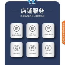海康威视监控硬盘录像机 8路8盘位兼容8T监控硬盘 支持800万摄像头接入 4K高清网络监控主机 