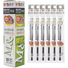 晨光(M&G)文具黑色0.5mm子弹头中性笔芯 签字笔替芯 水笔芯(Q7/6600适用) 20支/盒MG6102
