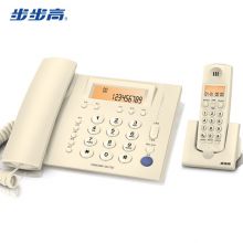 步步高W263数字无绳固定电话机 家用办公无线座机 