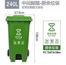 240L脚踏挂车绿色北京新国标