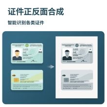 得力(deli)高拍仪 1200万高清像素 硬底A4幅面 文档资料连续扫描 照片证件扫描仪