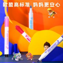  得力(deli)汪汪队立大功 可水洗印章头学生水彩笔 儿童绘画笔