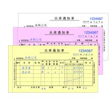 西玛（SIMAA）单栏收据 48开30组/本 10本装 财务手写收据单无碳复写单据本