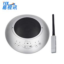 易视讯YSX-NT890S无线视频会议全向麦克风(适用10-50㎡视频会议室拾音6米)桌面扬声器