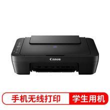 MG3080家用无线彩色喷墨多功能