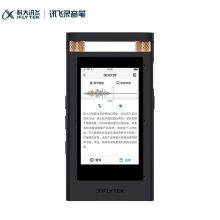科大讯飞AI智能录音笔SR501 终身免费转写 实时语音转换文字中英文翻译高清