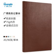 广博(GuangBo)A5笔记本子皮面本商务办公会议本记事本 96张悦彩  GBP25667