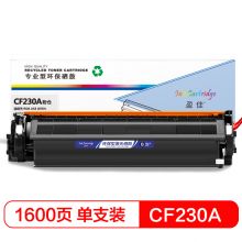 盈佳 CF230A墨粉盒带芯片 适用惠普HP M203d M203dn M203dw M227d M227fdn M