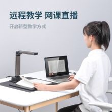 得力(deli)高拍仪 1200万高清像素 硬底A4幅面 文档资料连续扫描 照片证件扫描仪