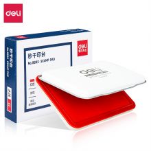 得力秒干印台9892(红)