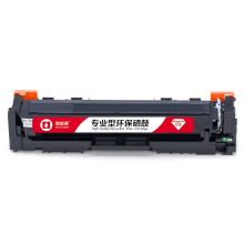 懿智通YZT 202A系列1.3K 带芯片适用于HP Color LaserJet Pro M254d