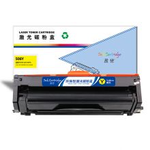 盈佳YJ SX-506L黄鼓(高容) 适用于:三星SAMSUNG CLP-680DW/680ND