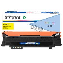 盈佳YJ W2082A(118A)黄鼓(带芯片) 适用于:惠普 HP Color Laser 178nw/179fnw/150a/nw/179fnw Printer/150a/150nw
