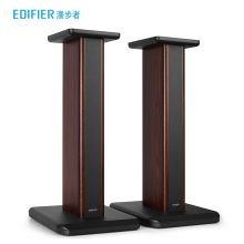漫步者(EDIFIER)SS03 木质音箱支架 S3000有源音箱专用支架