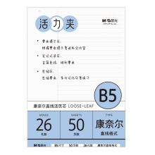康奈尔直线