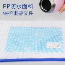 西玛（SIMAA）5只5色拉链袋 软质文件袋 防水资料袋 办公收纳袋