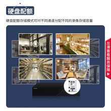海康威视监控硬盘录像机 8路8盘位兼容8T监控硬盘 支持800万摄像头接入 4K高清网络监控主机 
