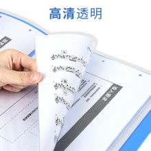 西玛（SIMAA）A4/60页资料册/插袋文件册/活页文件夹/文件收纳袋