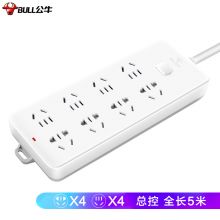 公牛(BULL)新国标插座/插线板/插排/排插/接线板/拖线板 8位总控全长5米超功率保护 GN-217