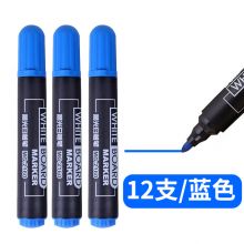 蓝色