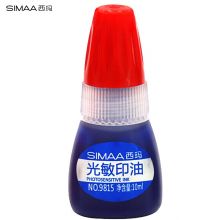西玛（SIMAA）光敏印油 光敏印章油 财务印章印台专用 10ml