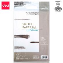得力(deli)8K素描纸 110g素描本绘画纸彩铅画 美术写生手绘临摹学生用初学者速写铅画纸 8开20张73607