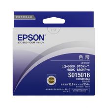 爱普生(EPSON)C13S015524 原装色带架(含色带芯)(LQ-660K/670K+T/680K/680KPro)C13S015302/C13S015016