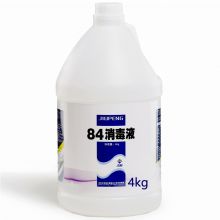 久朋84消毒液4kg消毒液漂白消毒液84家具消毒8斤桶装含氯消毒液消毒水