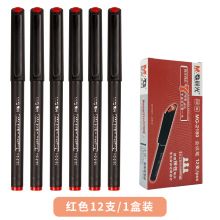 红色