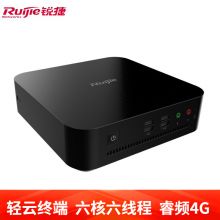锐捷(Ruijie)轻云办公RG-CT5000L系列大容量固态盘存储云终端 RG-CT5530L